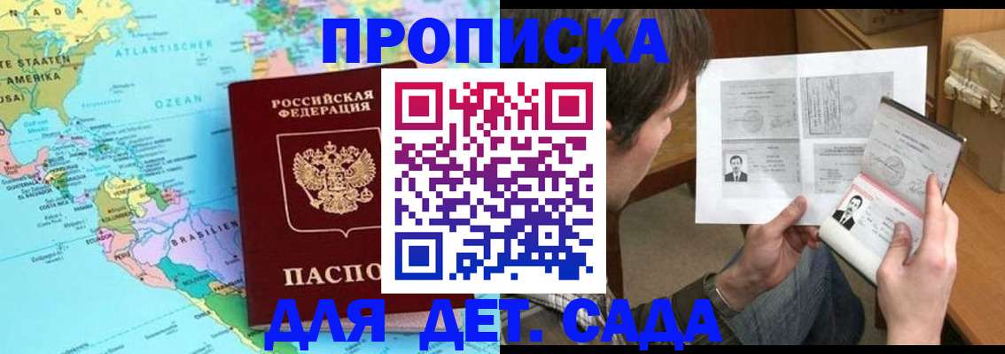временная регистрация госуслуги в Североуральске
